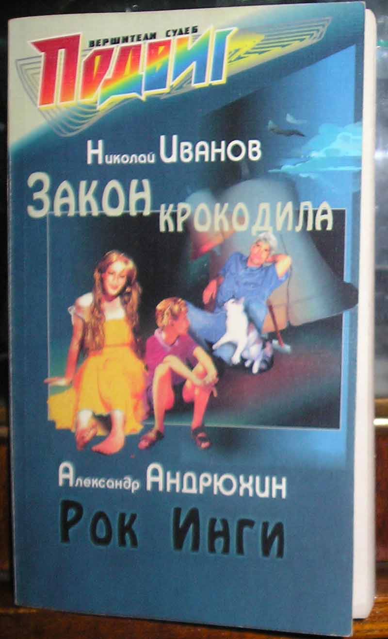 podvig3.jpg